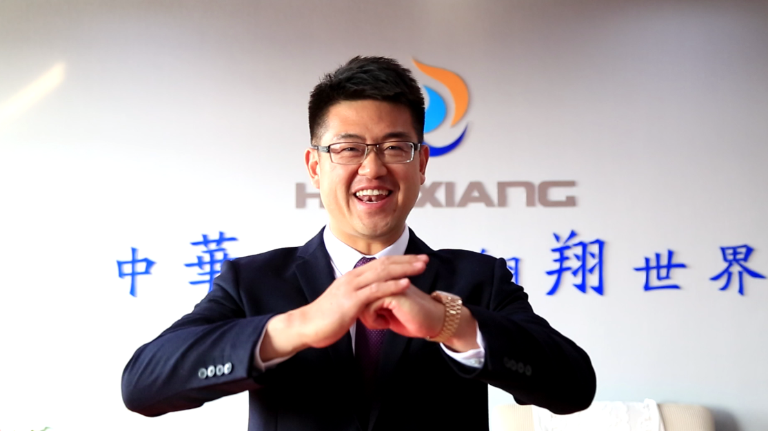華翔集團(tuán)總裁攜全體員工給您拜年了！