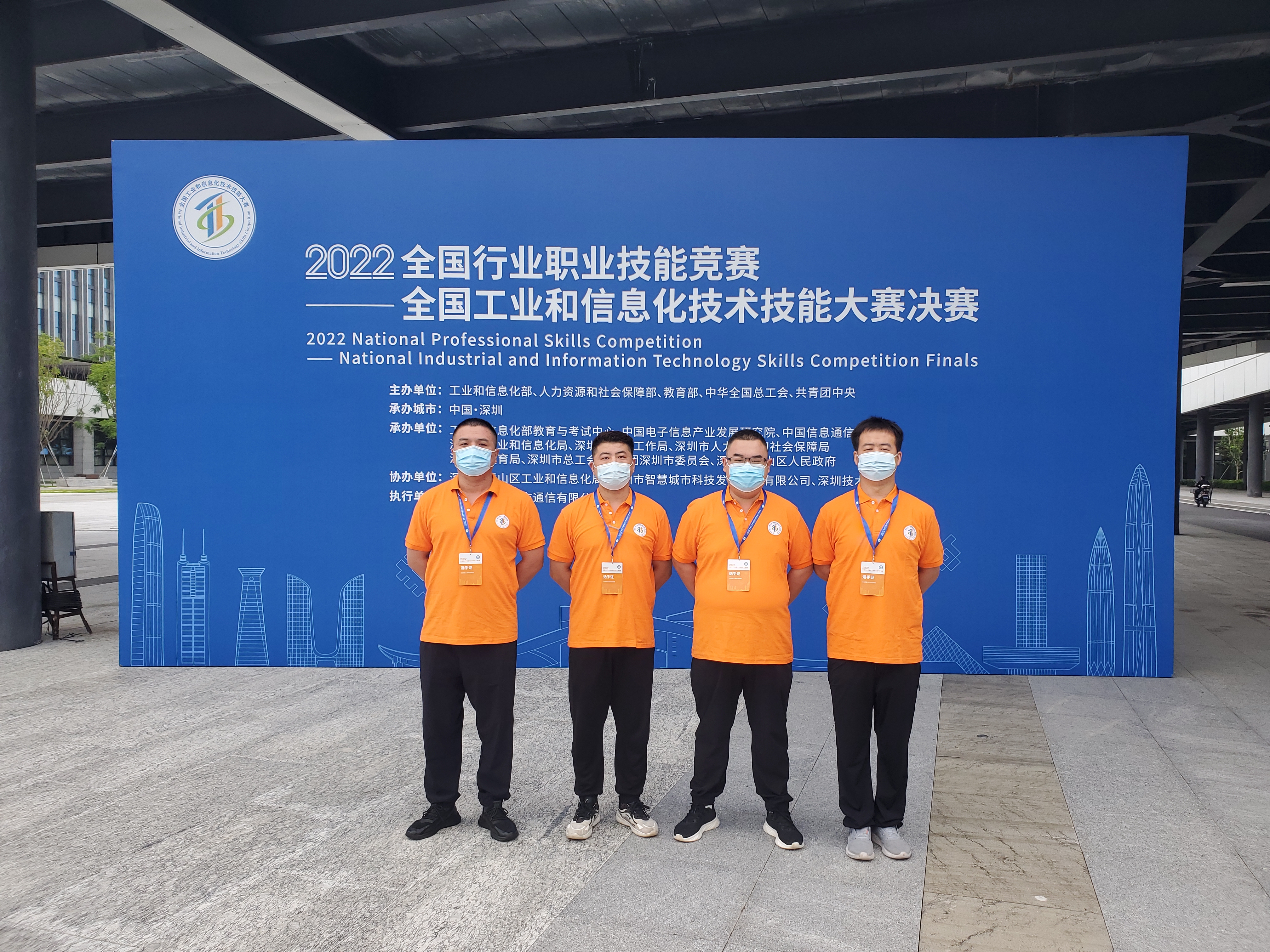 “大國工匠”，鵬城對決——華翔集團4名職工代表山西省參加全國工業(yè)和信息化技術(shù)技能大賽決賽