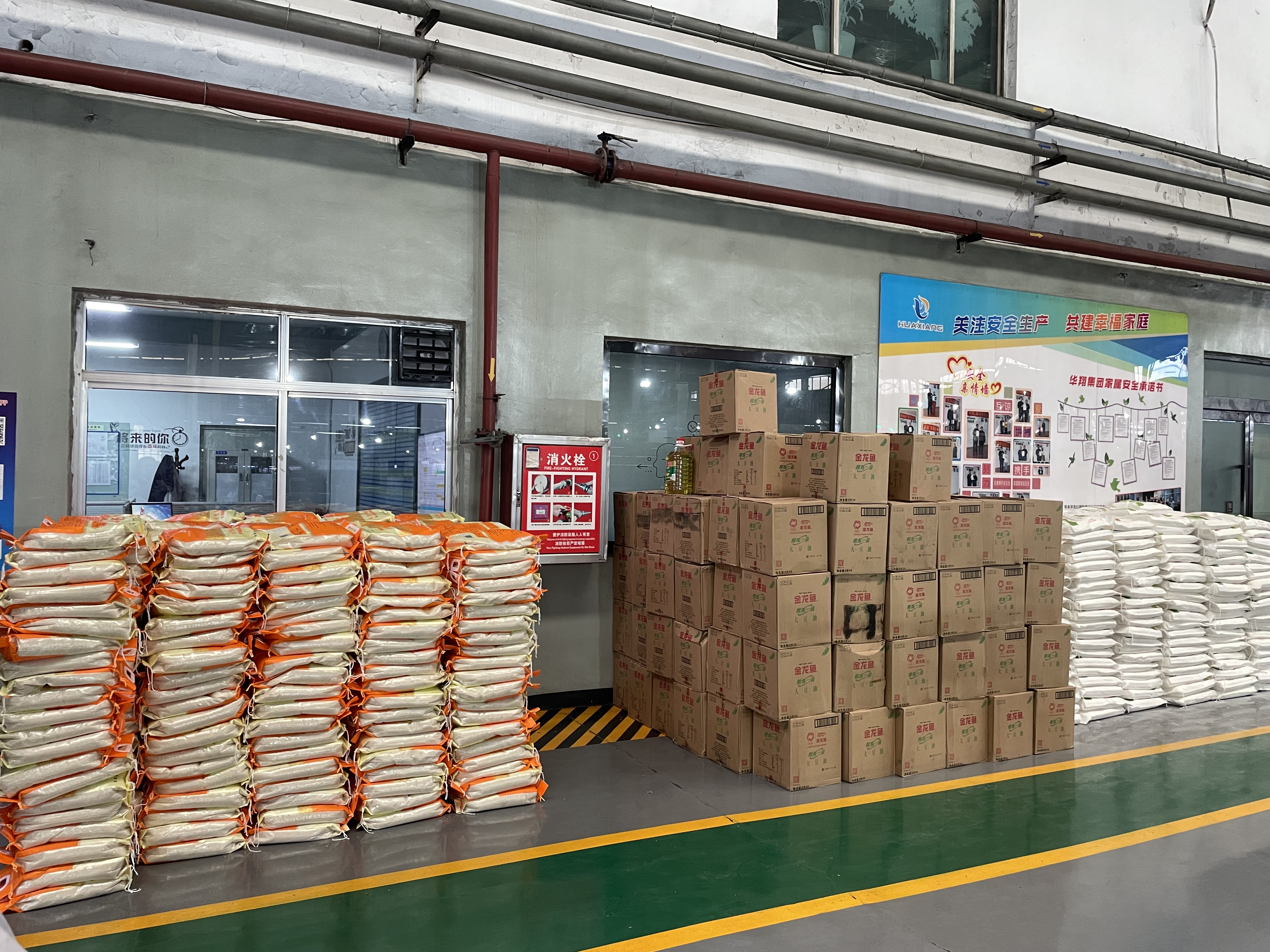 情暖中秋，共享團圓——華翔集團為全體員工發(fā)放中秋福利